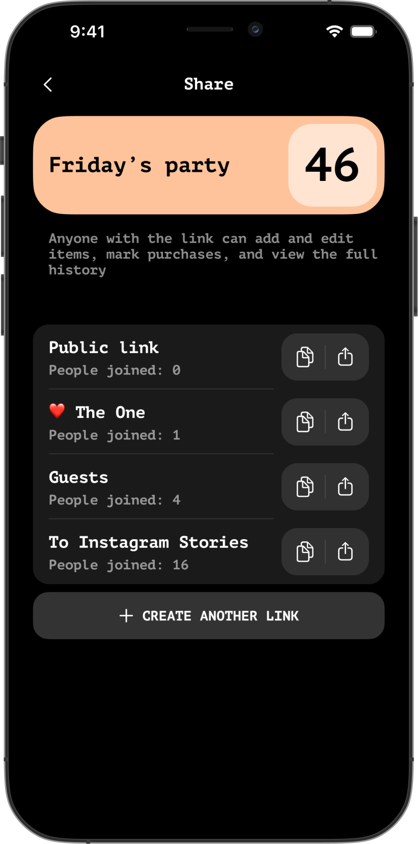 Скриншот страницы "Поделиться"